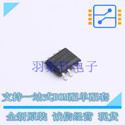 栅极驱动IC 2EDN7523FXTMA1 SOP-8 全新原装进口
