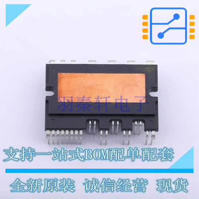 智能功率模块(IPM) FSBB15CH60C SPM-CC-027 ON 全新原装正品