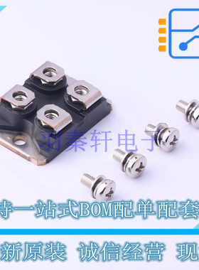 肖特基二极管 STPS120L15TV - ST 全新原装正品