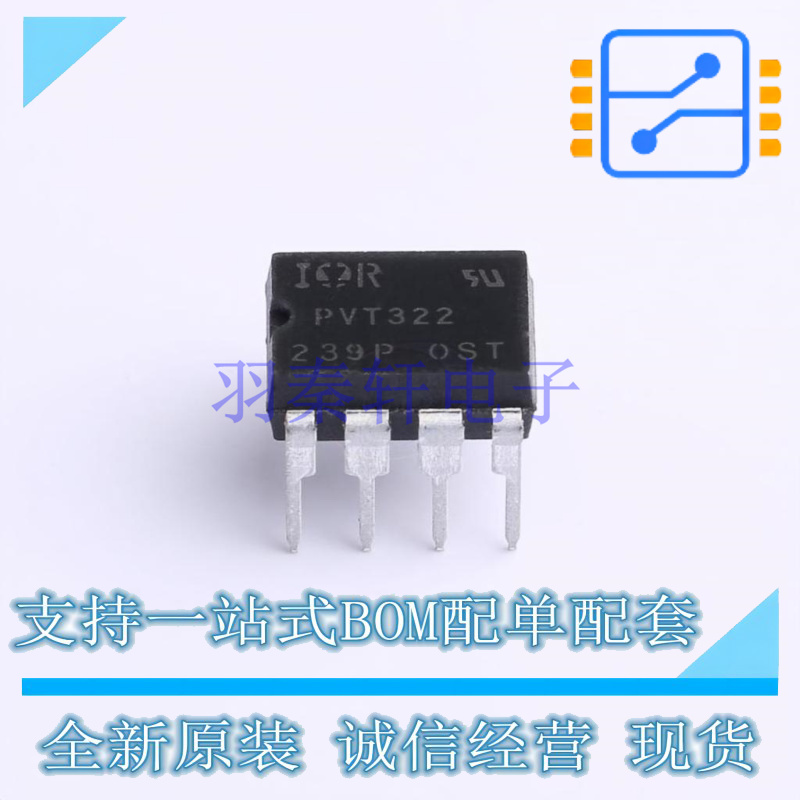 固态继电器-MOS输出(PhotoMOS) PVT322PBF DIP-8 全新原装正品