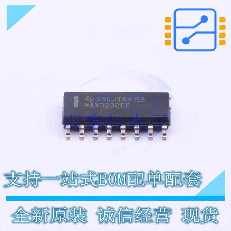 RS232芯片 MAX3232ECDR SOIC-16 TI 全新原装正品