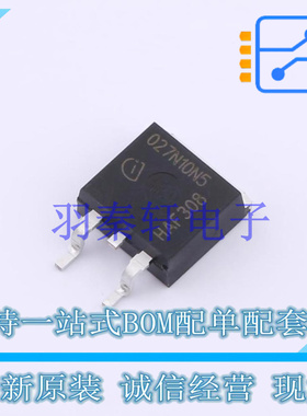 场效应管(MOSFET) IPB027N10N5ATMA1 TO-263-3 全新原装进口