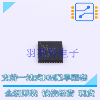 LED驱动 TLC5940QRHBREP QFN-32-EP(5x5) TI 全新原装进口