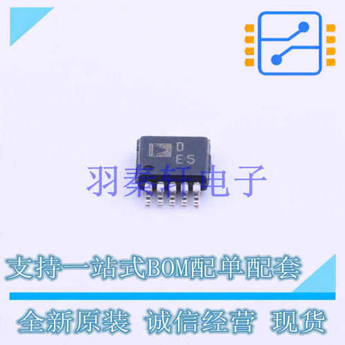 数字电位器 AD5272BRMZ-100 MSOP-10   全新原装进口