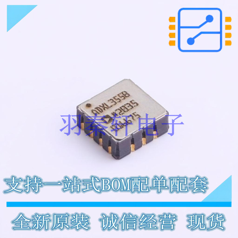 姿态传感器/陀螺仪 ADXL355BEZ-RL LCC-14   全新原装进口