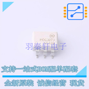 光耦-可控硅信号输出 MOC3023SR2VM SMD-6P ON 全新原装正品
