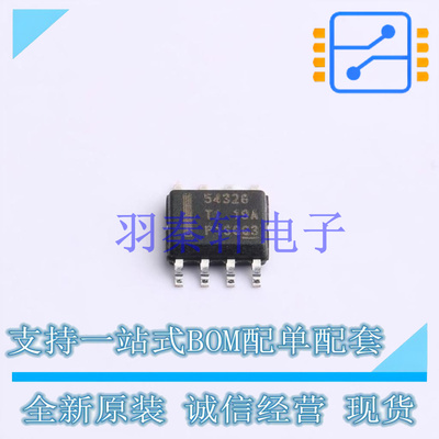 DC-DC电源芯片 TPS54328DDA SO-8 TI 全新原装进口