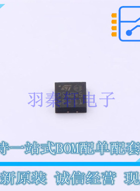 肖特基二极管 STPS1045DEE-TR PowerFLAT ST 全新原装正品