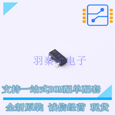 数字晶体管 PDTC143ZT,235 TO-236AB Nexperia 全新原装正品