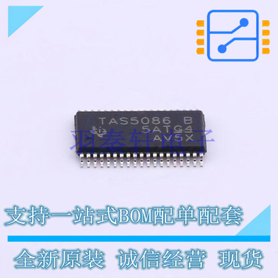 音频接口芯片 TAS5086DBT TSSOP-38-4.4mm TI 全新原装进口