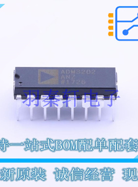 RS232芯片 ADM3202ANZ DIP-16   全新原装进口