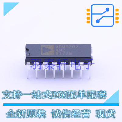 RS232芯片 ADM3202ANZ DIP-16   全新原装进口