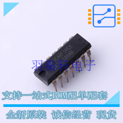 逻辑门 SN74LS86AN PDIP-14 TI 全新原装进口