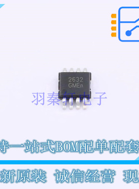 运算放大器 WS72632M-8/TR MSOP-8 WILLSEMI 全新原装正品