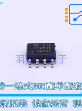 运算放大器 OPA2349UA SOIC-8 TI 全新原装正品