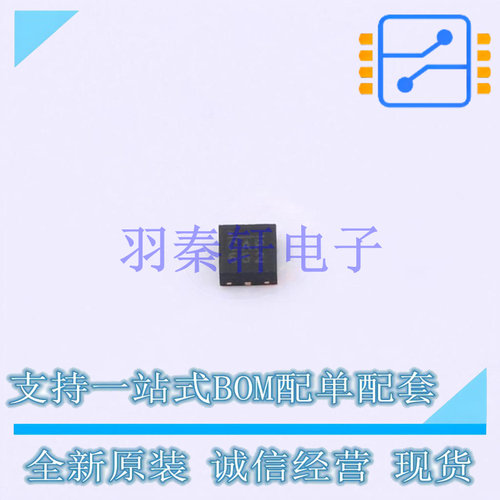 DC-DC电源芯片 MP2131GG-Z QFN-12(2x2) MPS 全新原装进口