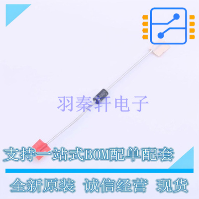 通用二极管 1N4002RLG DO-41 ON 全新原装正品
