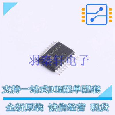 数字电位器 AD5254BRUZ1 TSSOP-20   全新原装正品