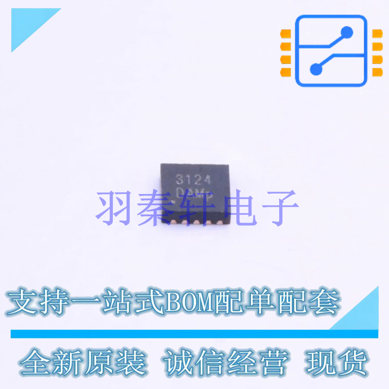 LED驱动 WD3124DA-10/TR DFN-10-EP(3x3) 贴片 全新原装正品