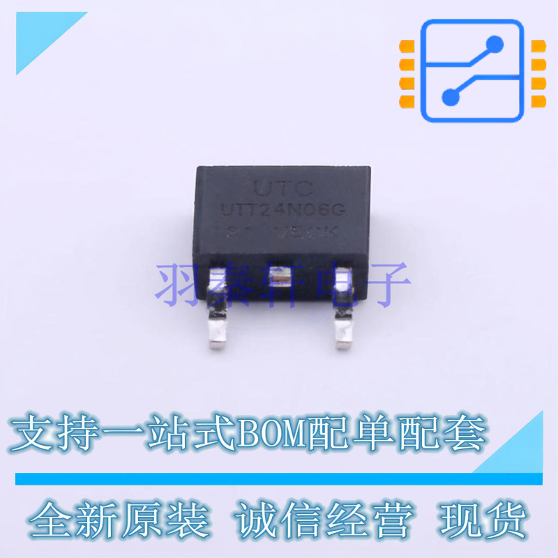 场效应管(MOSFET) UTT24N06G-TN3-R TO-252-2 UTC 全新原装正品
