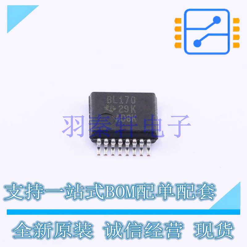 RS-485/RS-422芯片 SN65LBC170DB SSOP-16-208mil TI 全新原装进