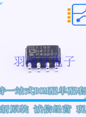 电压基准芯片 REF193GSZ-REEL SOIC-8   全新原装进口