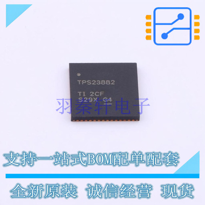以太网供电(PoE)控制器 TPS23882RTQR VQFN-56(8x8) TI 全新原装