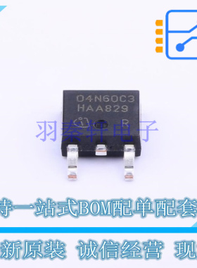 场效应管(MOSFET) SPD04N60C3 TO-252-3 全新原装正品