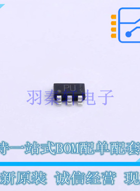 场效应管(MOSFET) RTQ020N05HZG - ROHM 全新原装正品