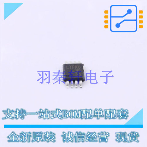 功率电子开关 LTC4359IMS8#TRPBF MSOP-8   全新原装正品