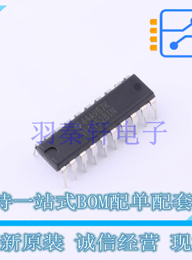 数模转换芯片DAC TLC7528IN PDIP-20 TI 全新原装进口