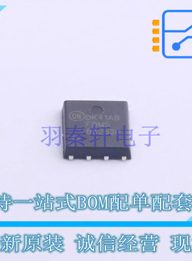 场效应管(MOSFET) FDMS86263P DFN-8(4.9x5.8) ON 全新原装正品