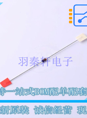 稳压二极管 1N5241BTR 插件,D1.53xL3.05mm ON 全新原装正品
