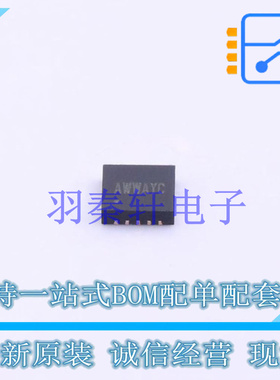 DC-DC电源芯片 SY8286CRAC QFN-20-EP(3x3) 贴片 全新原装进口