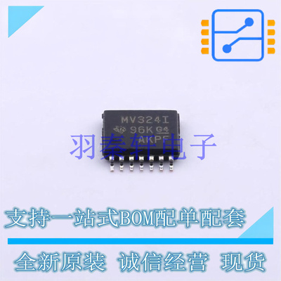 运算放大器 LMV324IPWR TSSOP-14 TI 全新原装进口