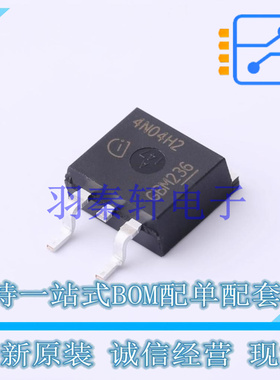 场效应管(MOSFET) IPB100N04S4H2ATMA1 TO-263-3 全新原装进口