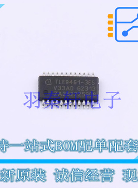 CAN芯片 TLE94613ESV33XUMA1 TSDSO-24-1 全新原装进口