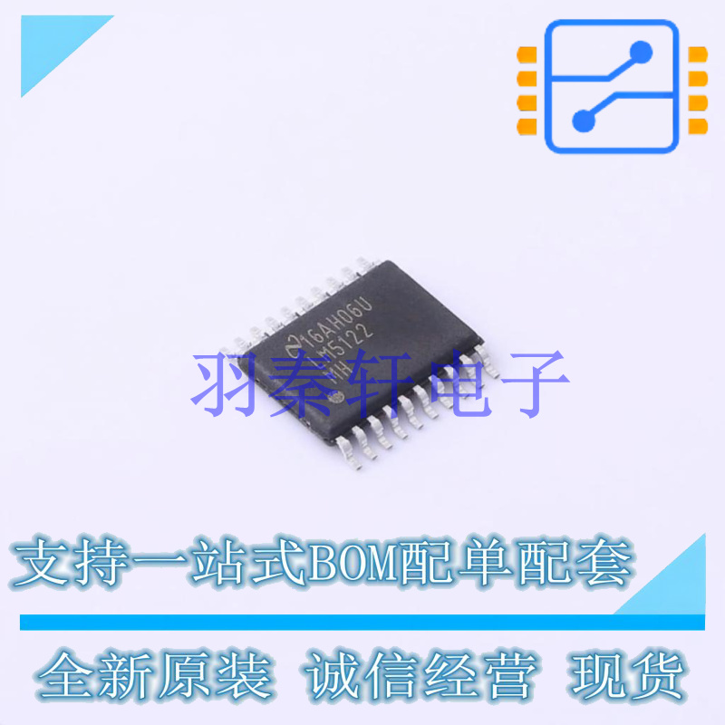 DC-DC控制芯片 LM5122MH/NOPB HTSSOP-20-EP TI 全新原装进口