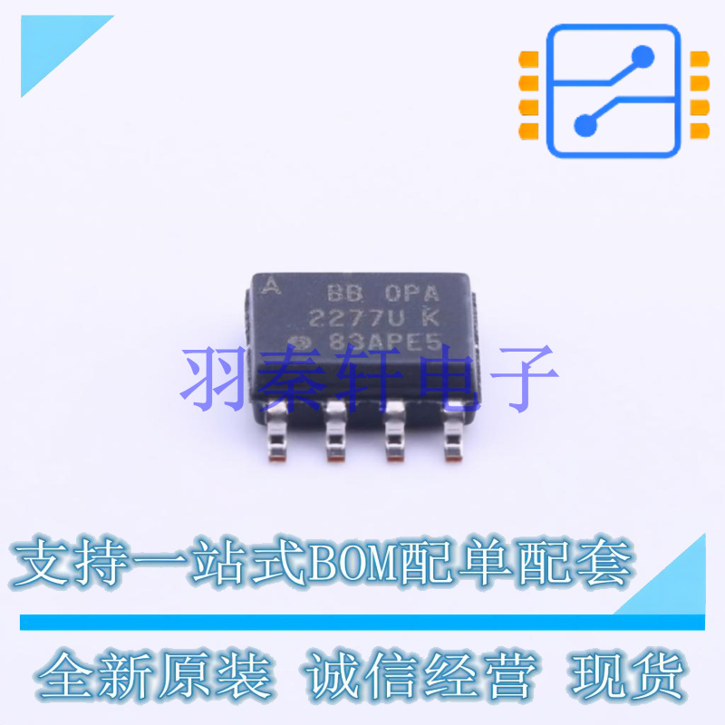 精密运放 OPA2277UA/2K5E4 SOIC-8 TI 全新原装进口