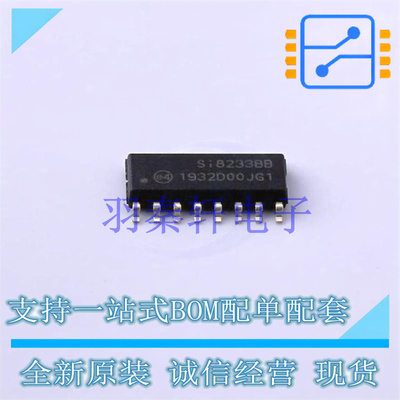 数字隔离器 SI8233BB-D-IS1R SOIC-16 全新原装正品