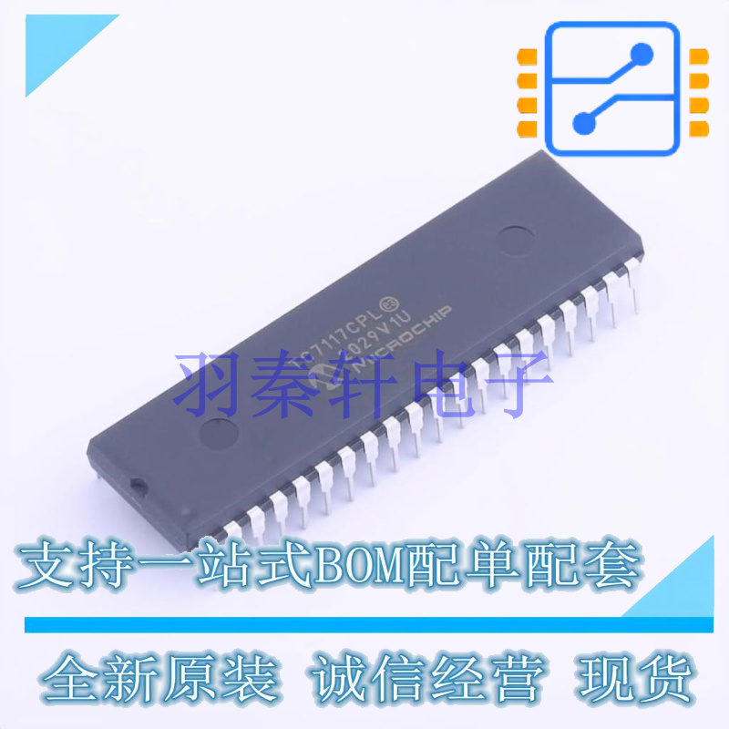 LCD驱动 TC7117CPL PDIP-40 MIC 全新原装进口