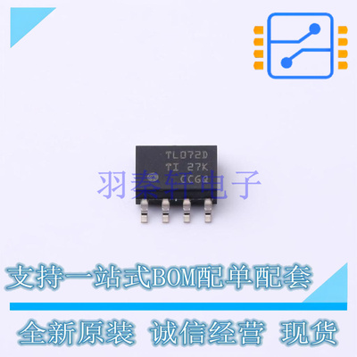 FET输入运放 TL072HIDR SOIC-8 TI 全新原装正品