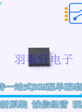 电机驱动芯片 DRV8889AQWRGERQ1 VQFN-24-EP(4x4) TI 全新原装进