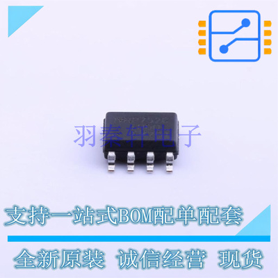 场效应管(MOSFET) IRF7201TRPBF SOIC-8 全新原装正品