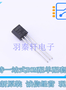 晶闸管(可控硅)/模块 Z0107MA 1AA2 TO-92-3 ST 全新原装正品