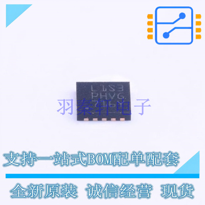 单片机(MCU/MPU/SOC) STM8L101F3U6TR UFQFPN-20 ST 全新原装正品