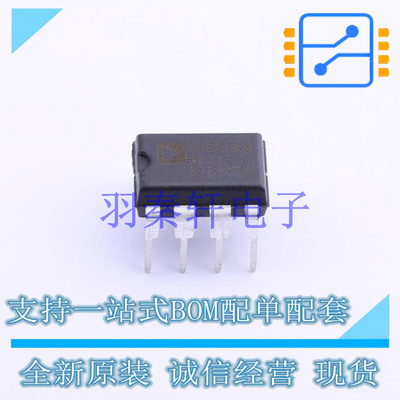 FET输入运放 AD823ANZ DIP-8   全新原装进口