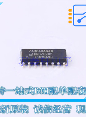时钟发生器/频率合成器/PLL 74HC4046AD,652 SOIC-16 Nexperia 全