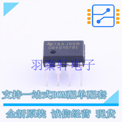 逻辑门 CD40107BE DIP-8 TI 全新原装进口