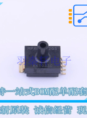 压力传感器 MPXM2202GS MPAK-5 NXP 全新原装正品